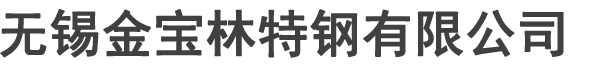 冷拔鋼管廠(chǎng)-精密鋼管廠(chǎng)家-冷拔精密鋼管-精密冷拔無(wú)縫鋼管-無(wú)錫精密鋼管廠(chǎng)-廠(chǎng)家|現(xiàn)貨|定做|